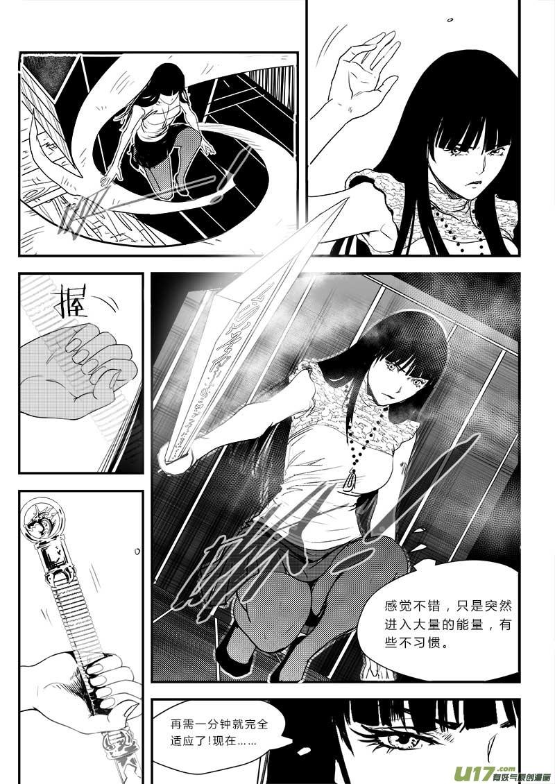 第四十八话3