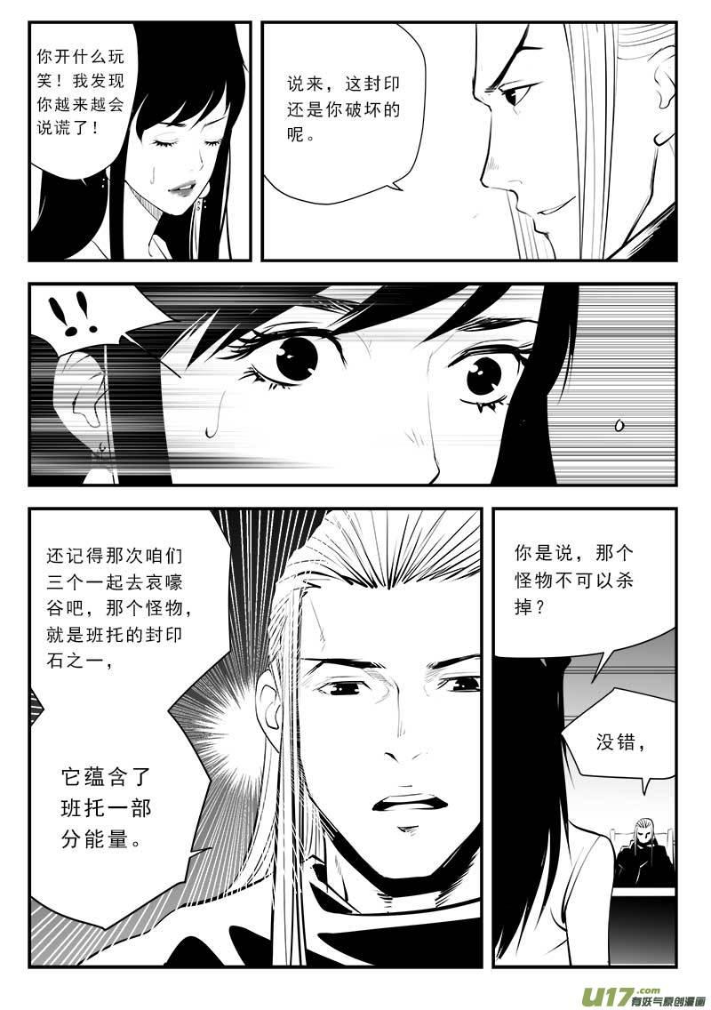 第一百三十五话4