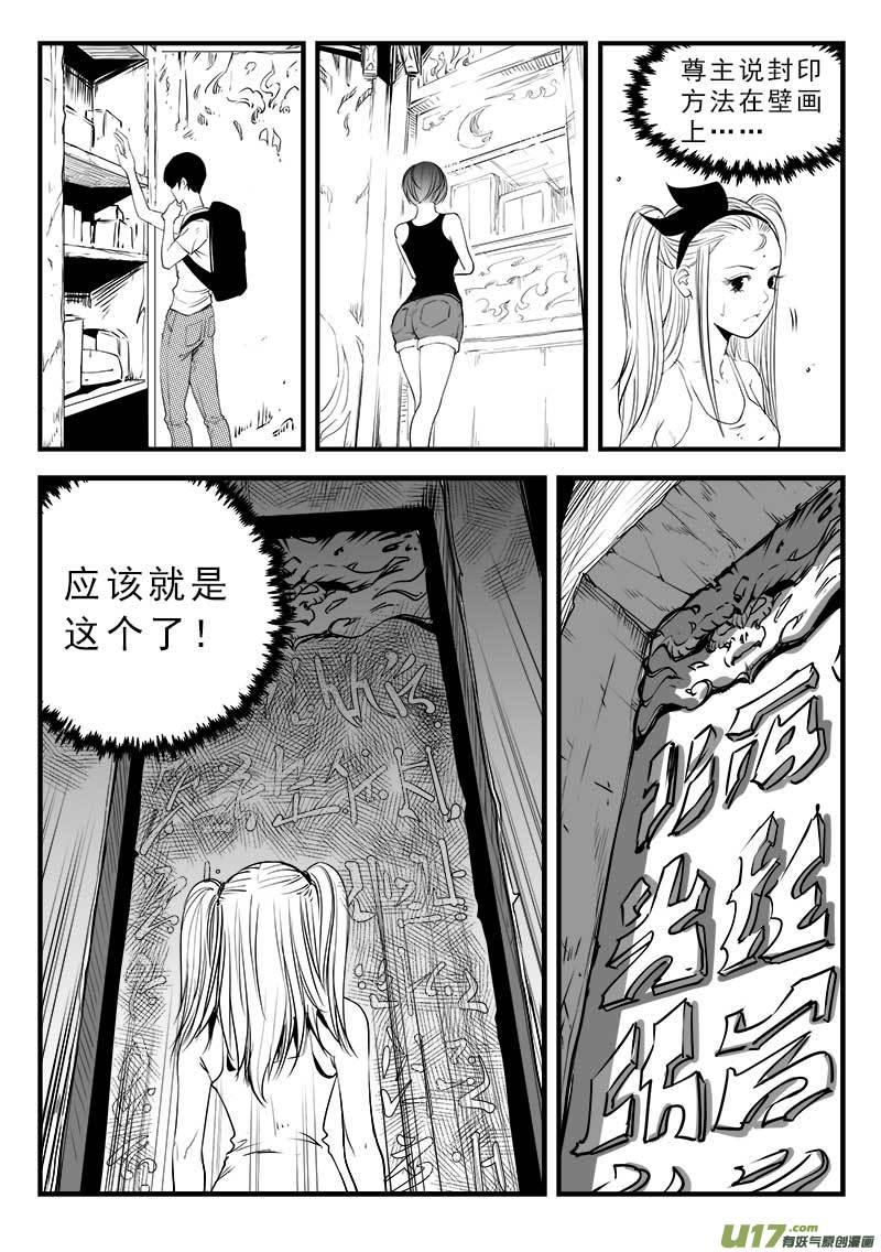 第一百三十九话4
