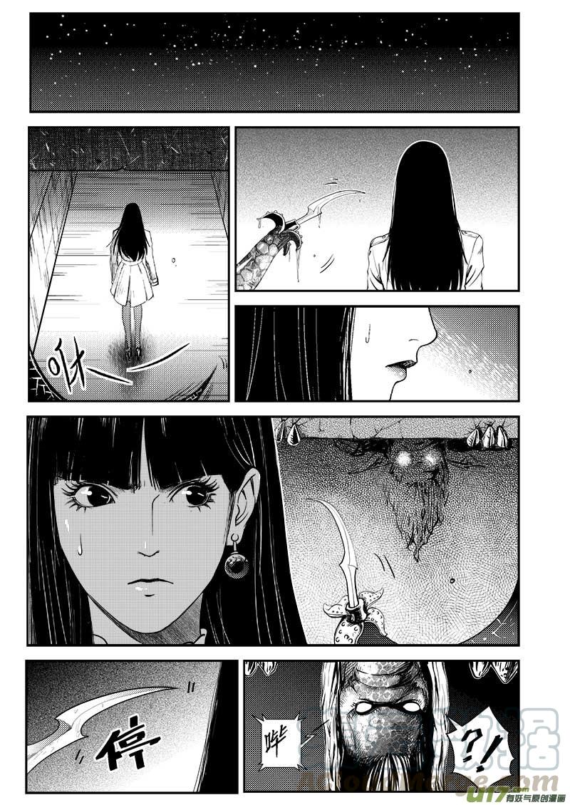 第二十七话0