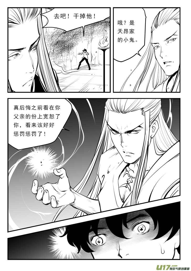 第一百三十三话3