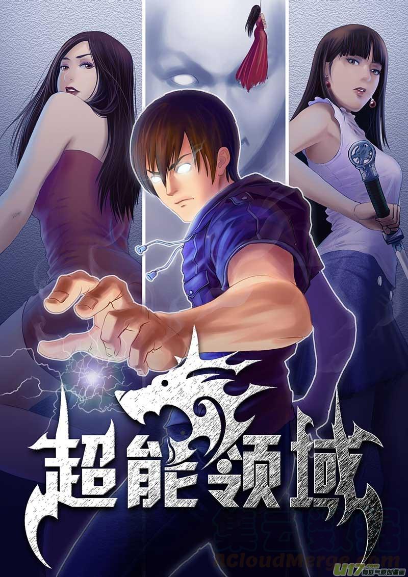 第二话0
