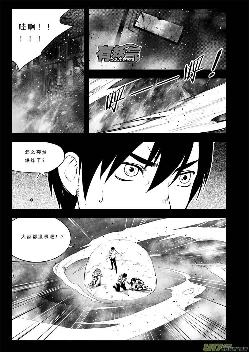 第七十四话4