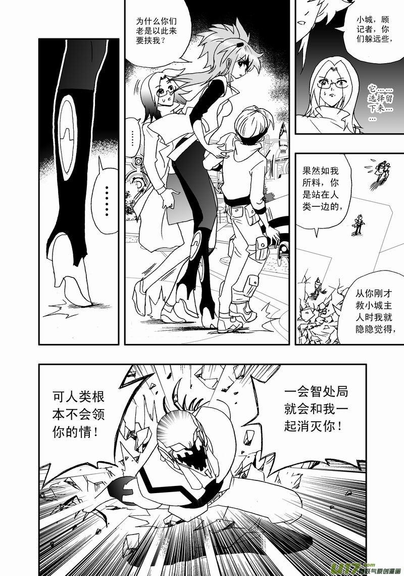 2部27 战到酣时需脱裤3
