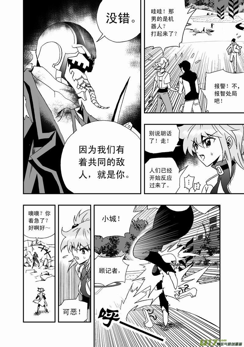 2部27 战到酣时需脱裤1