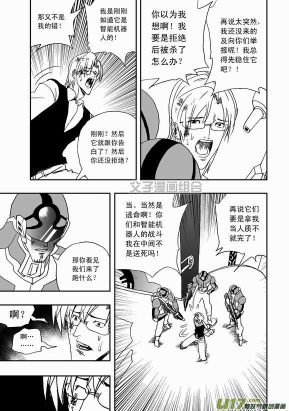 第41回 这三十年2