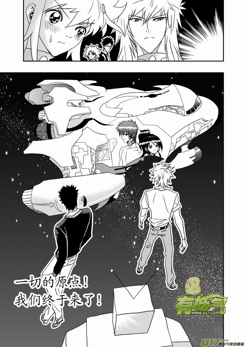 2部121 公主·神之子2