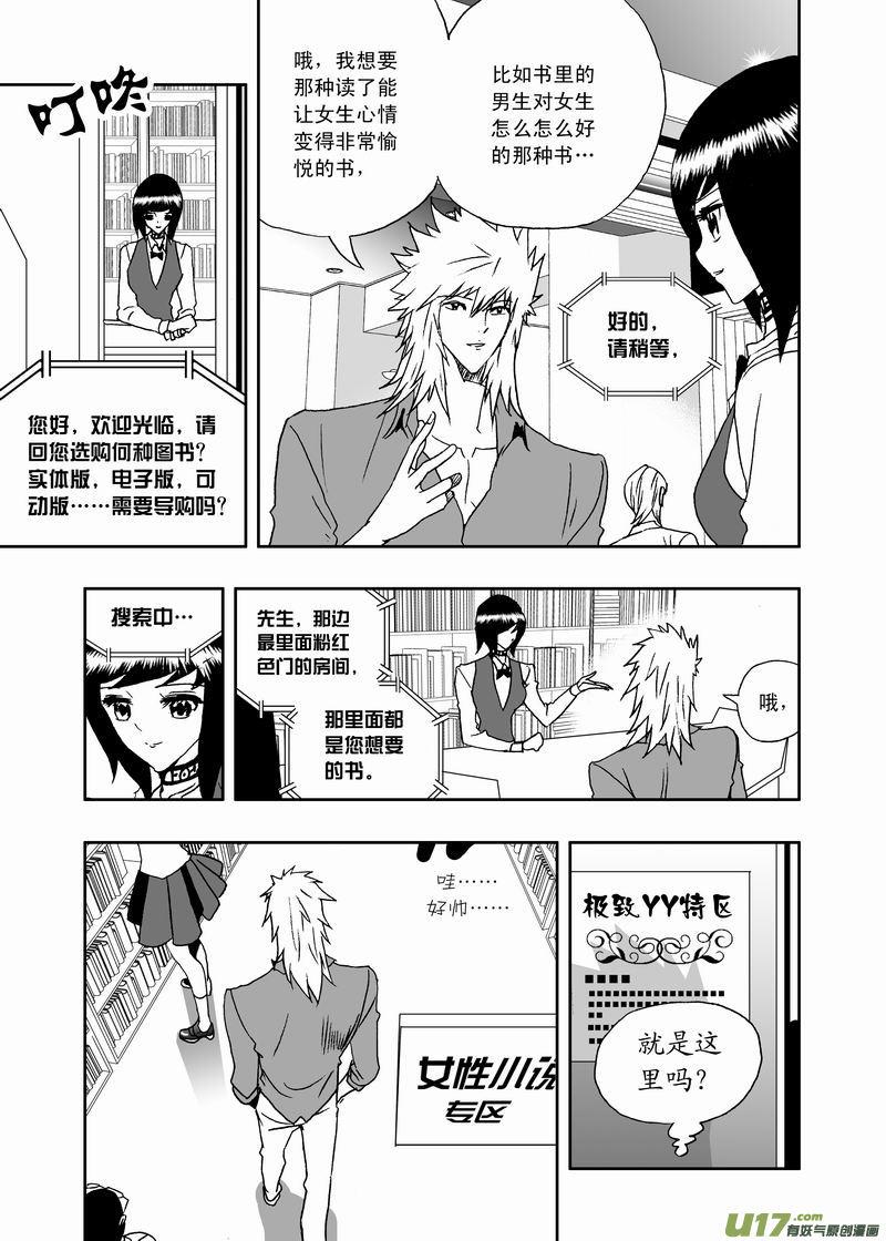 2部152 02号的努力2