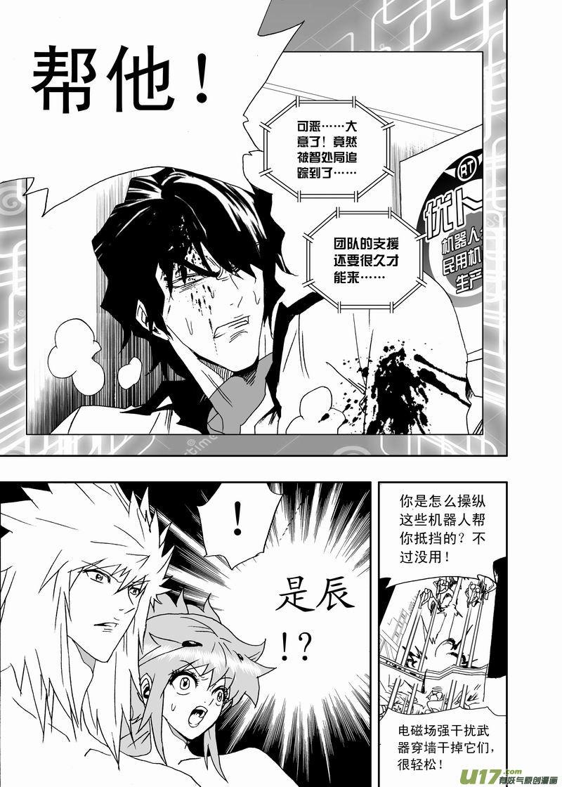 2部156-1 曾经的卡墨3