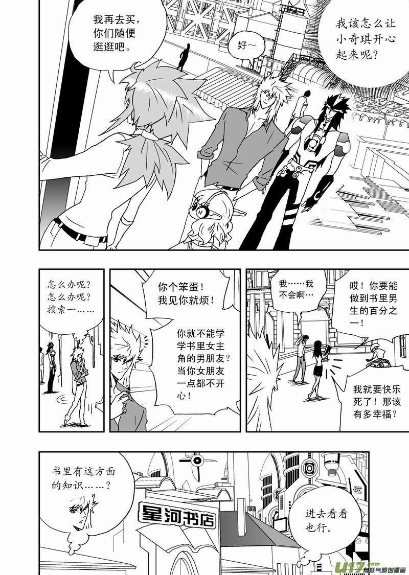 2部152 02号的努力1