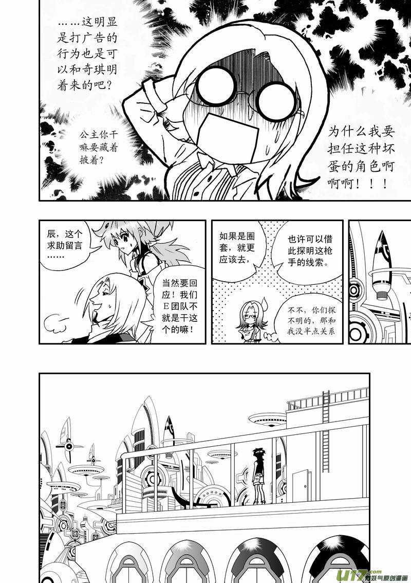 2部48 它的主人很扎手3