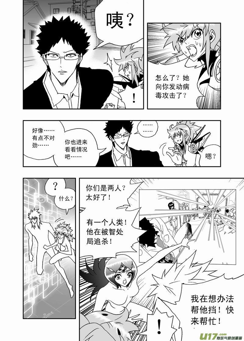 2部156-1 曾经的卡墨2
