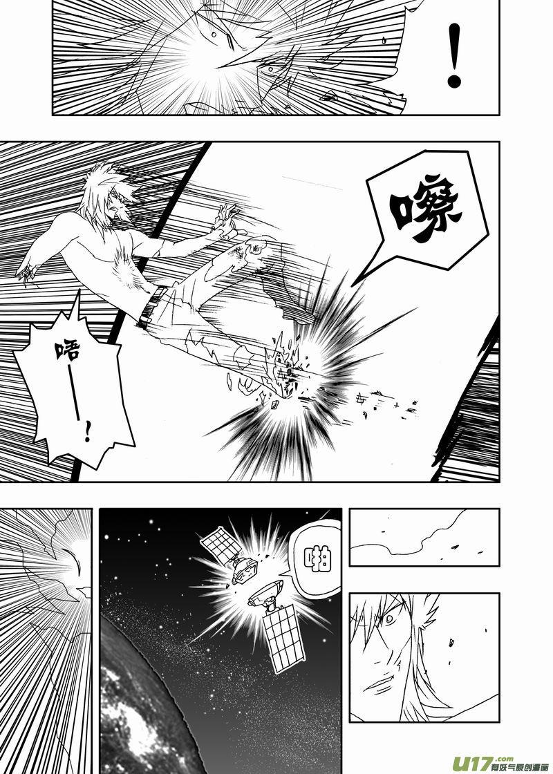 2部137 卡墨乱入4