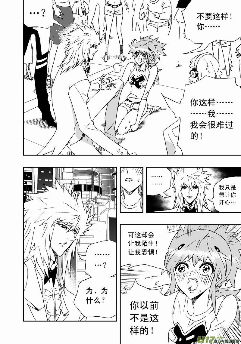 2部153 人都是逼出来的！1