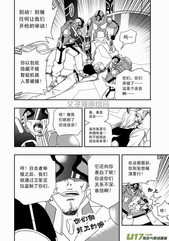 第41回 这三十年1