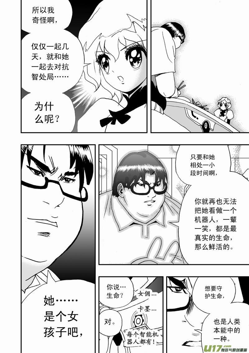 2部06 展开3