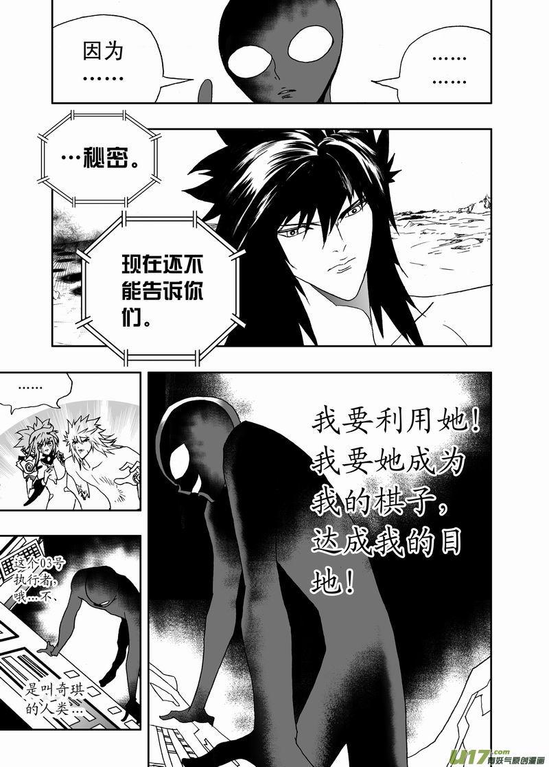 2部143 她……他的选择2