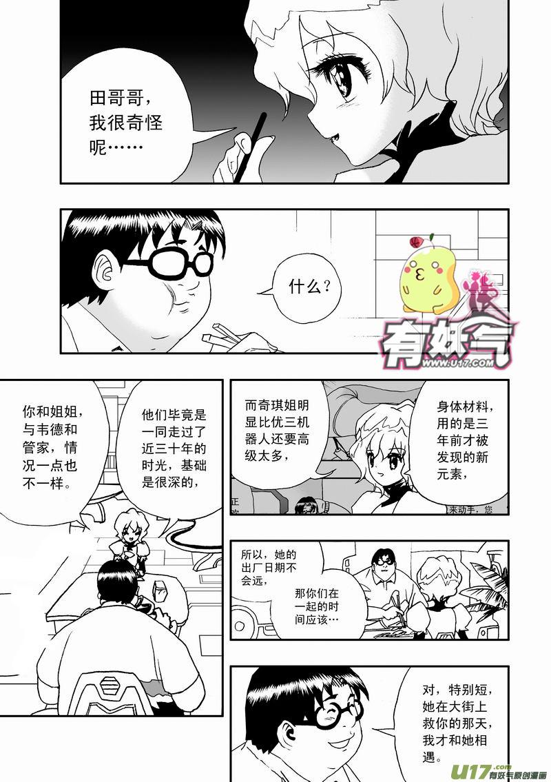 2部06 展开2