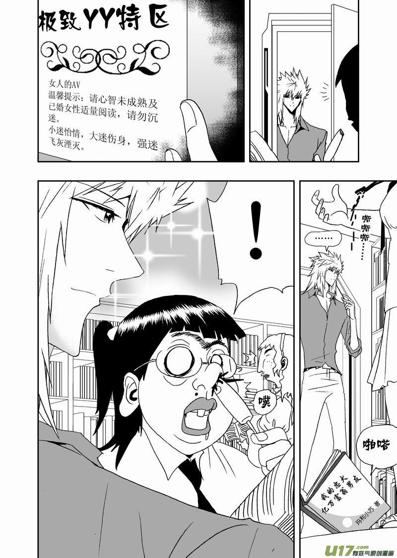 2部152 02号的努力3