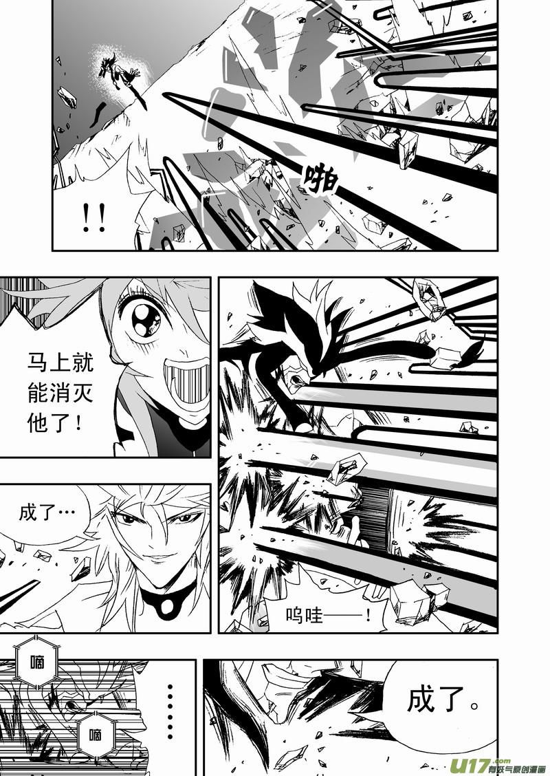 我，女机器人1＋2部~漫画,2部74 02号说3图