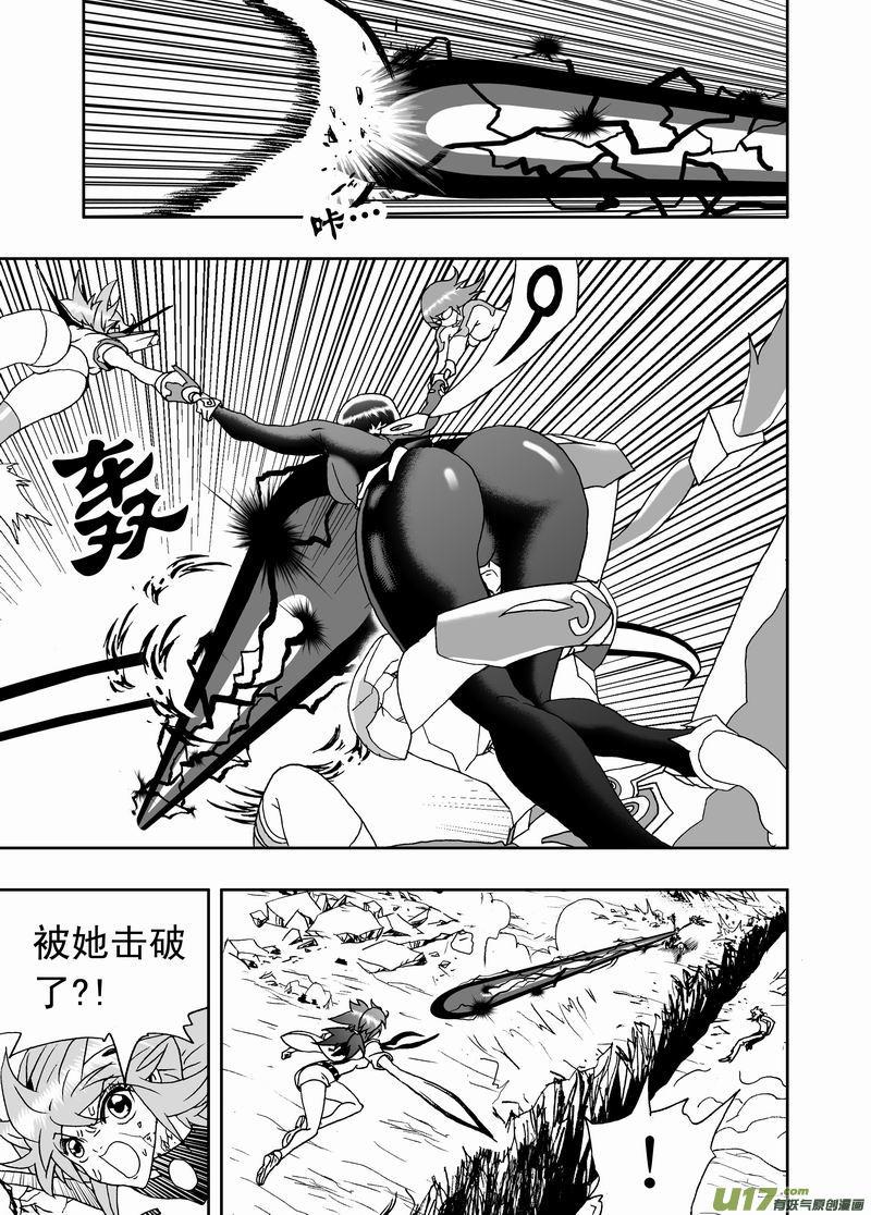 2部138 灭掉女神之子2