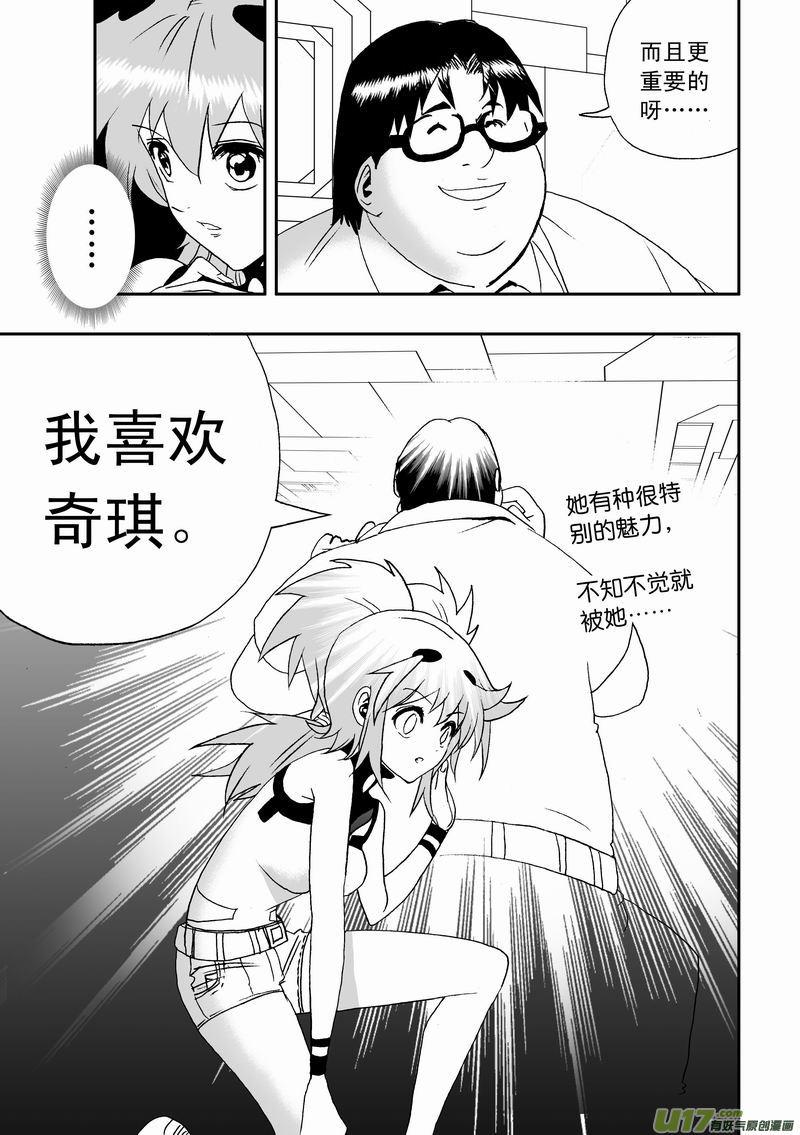 2部06 展开4