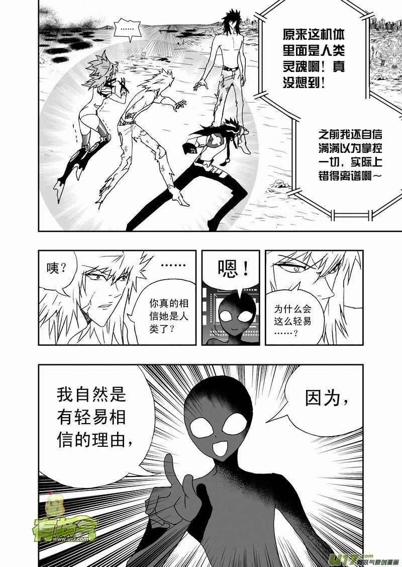 2部143 她……他的选择1