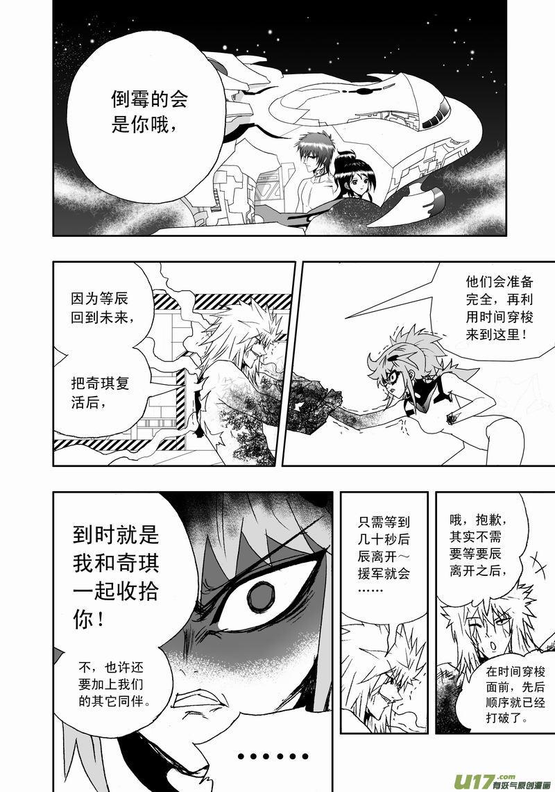 2部126 历史的交汇点 21
