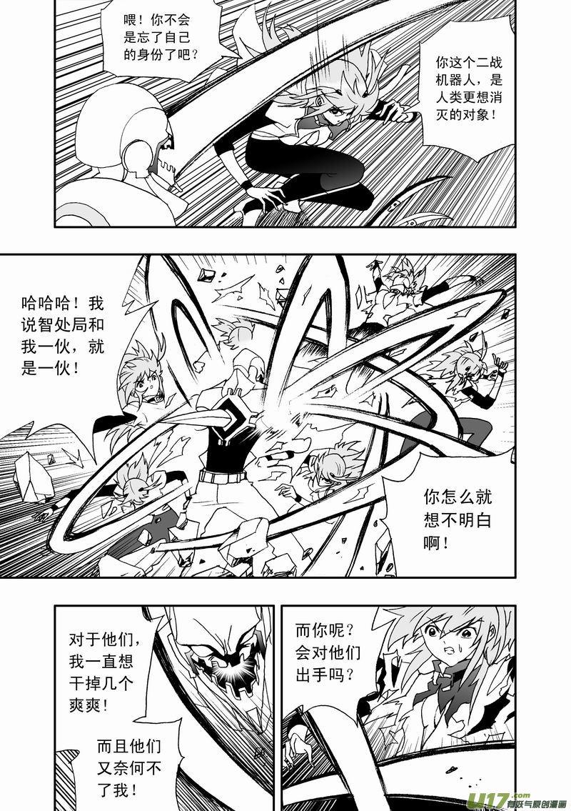 2部27 战到酣时需脱裤4