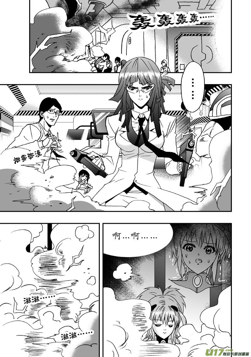 第三回 是病毒？2