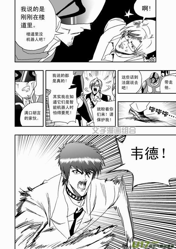 第41回 这三十年3
