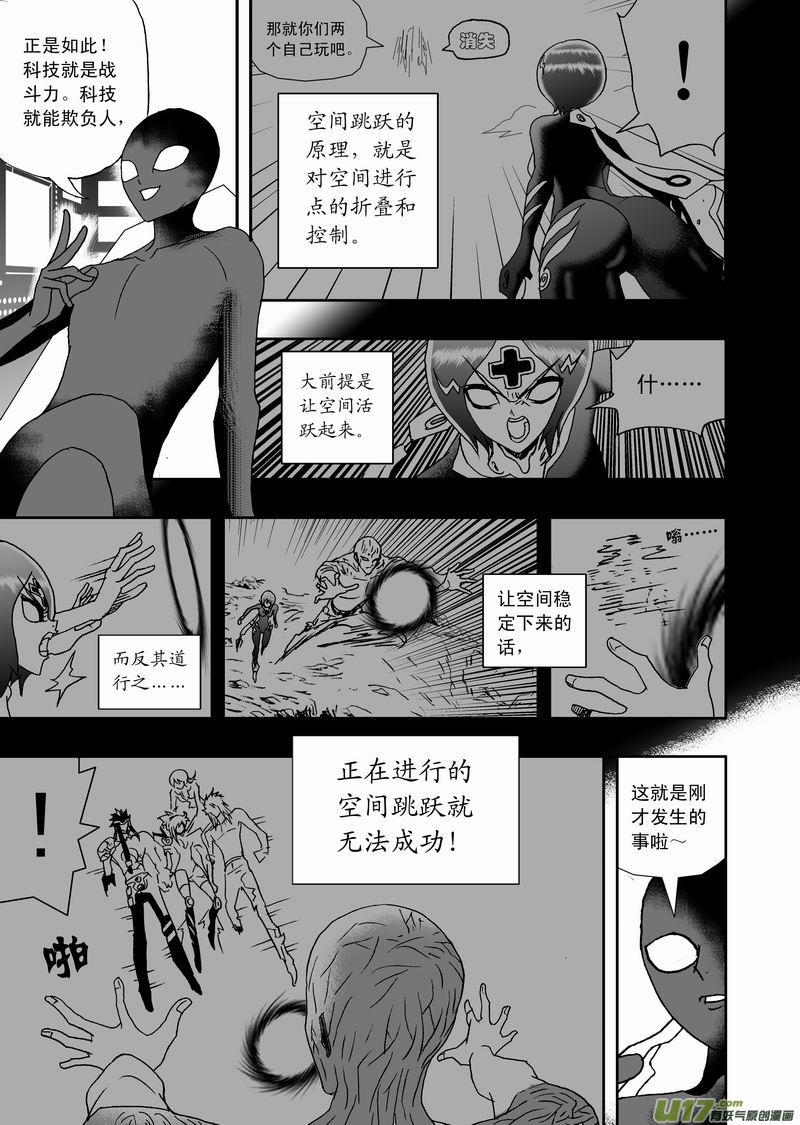 2部139 预见未来／触手魔2
