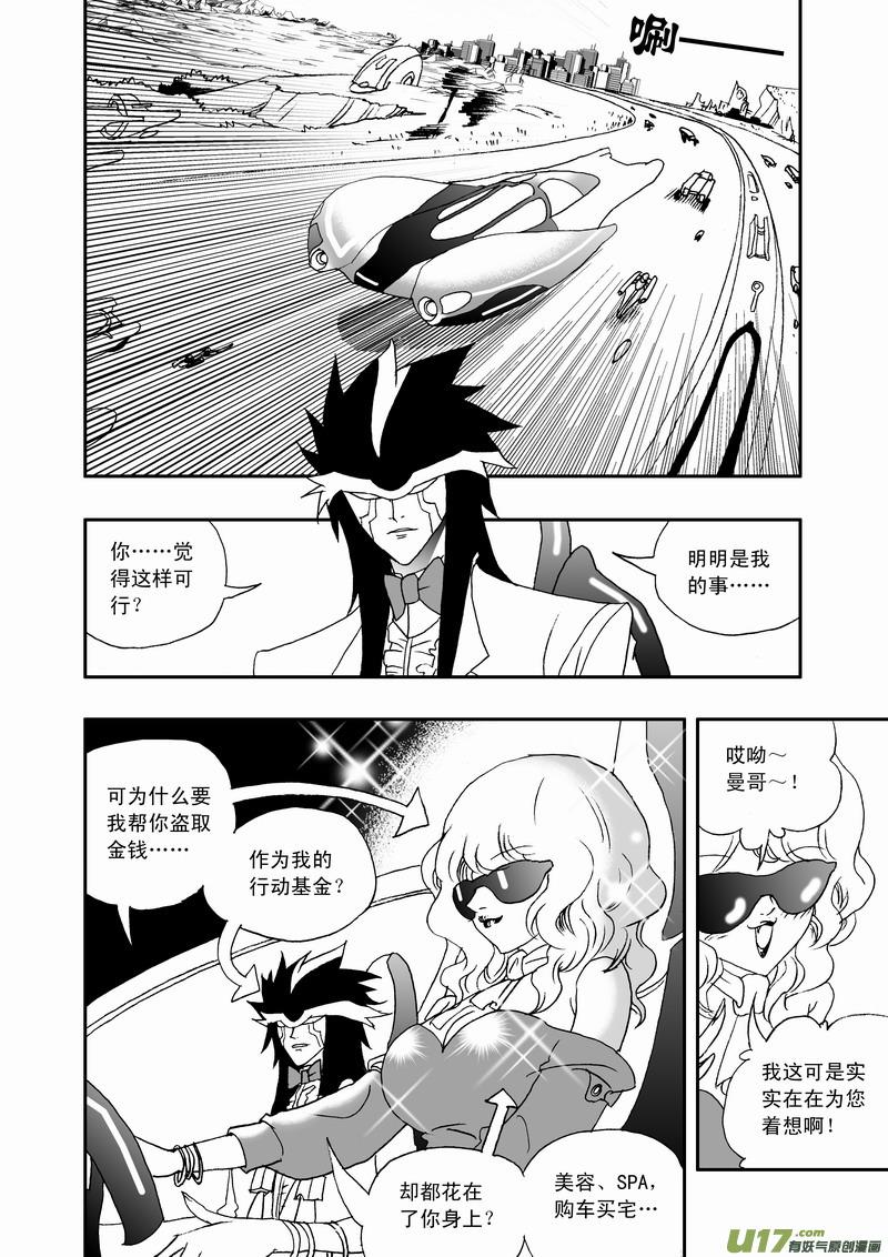 2部70 boss你们要闹哪样？1
