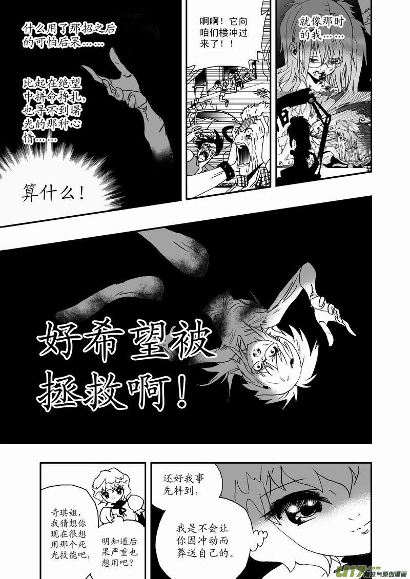 2部34 插！吸！爆！4
