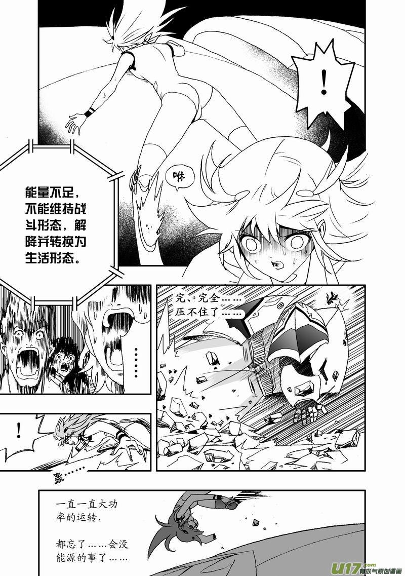 2部34 插！吸！爆！2