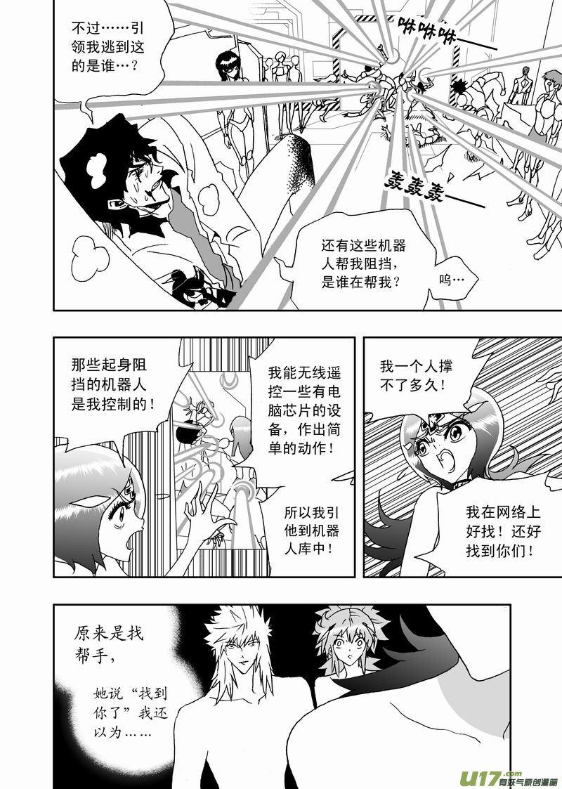 2部156-1 曾经的卡墨4
