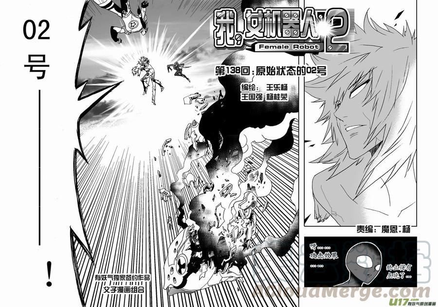 2部145 原始状态的02号0