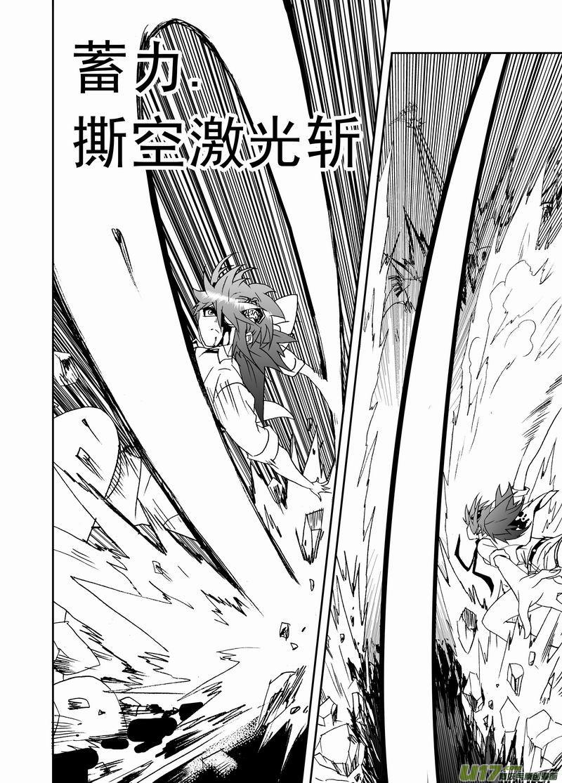 2部137 卡墨乱入3