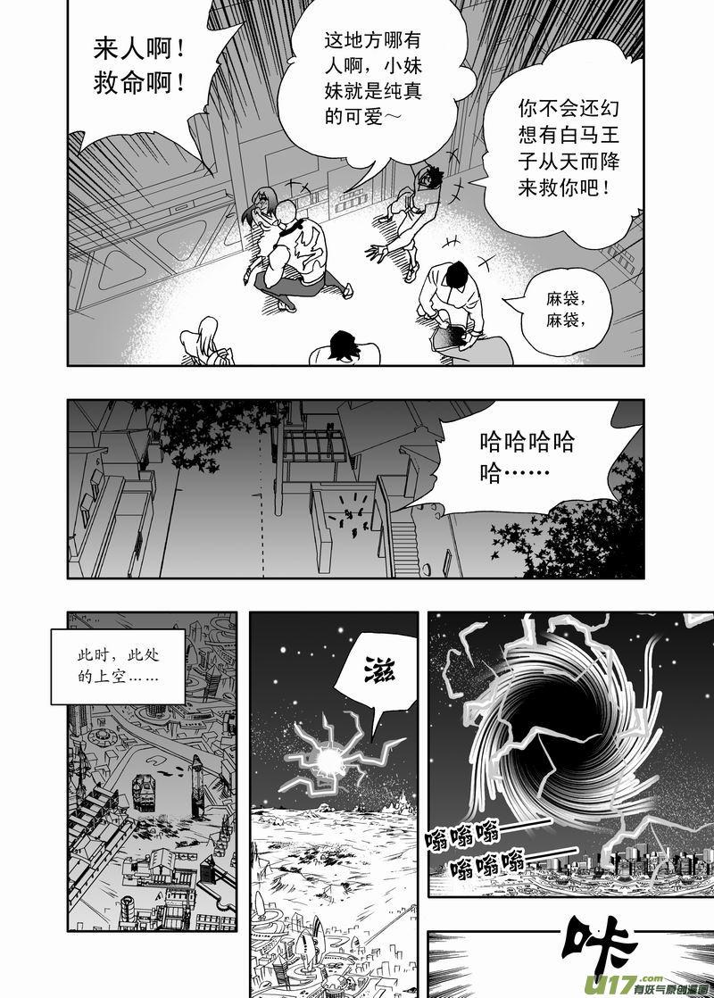 2部155 回到过去1