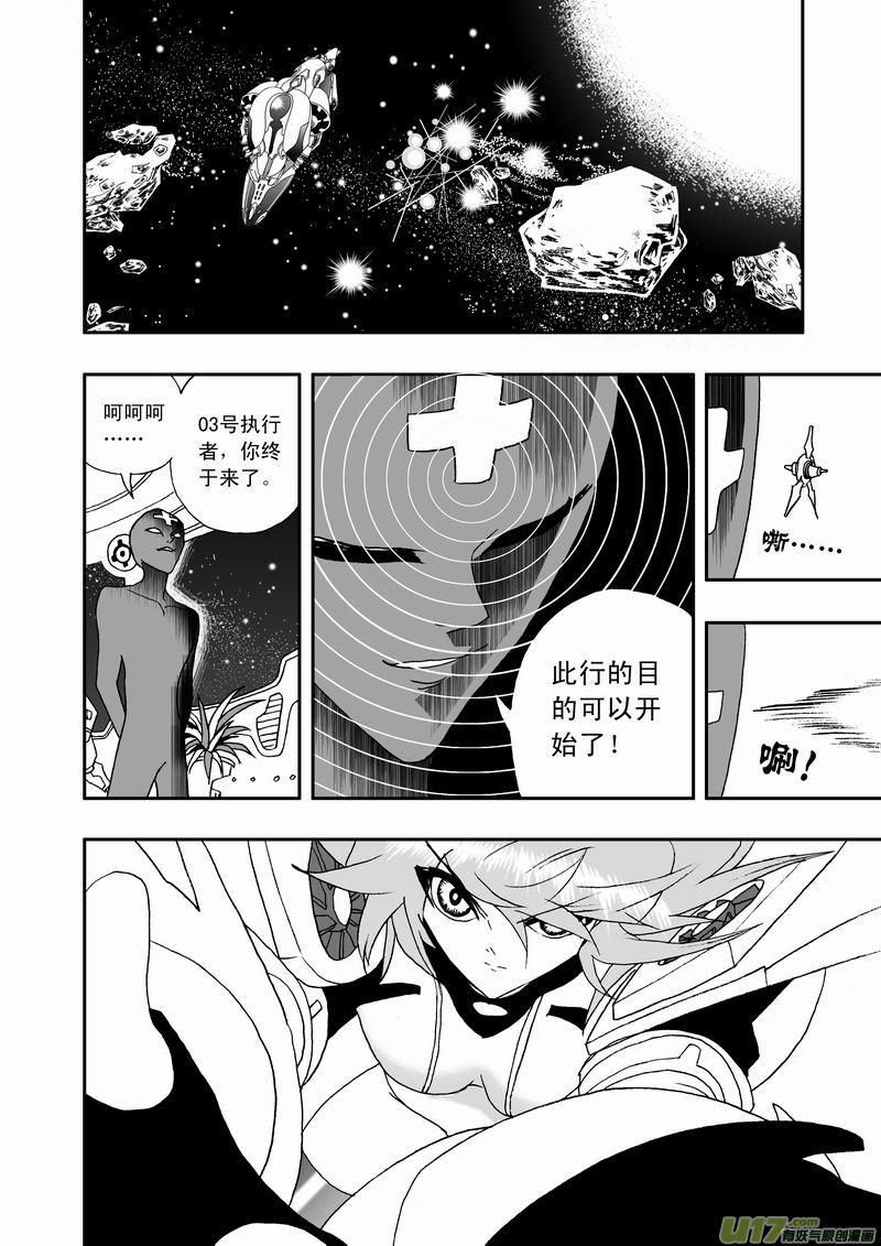 2部65 与卡墨交锋1
