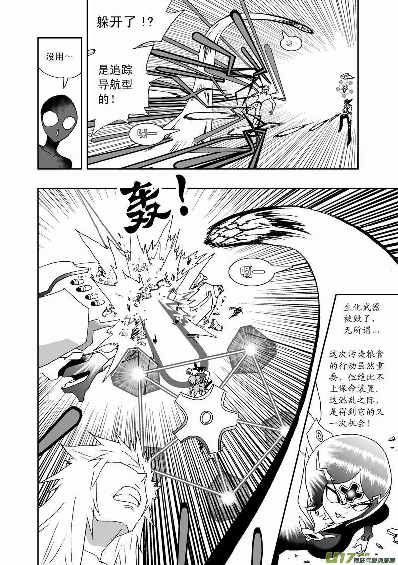 2部144 情感逻辑，02号完3