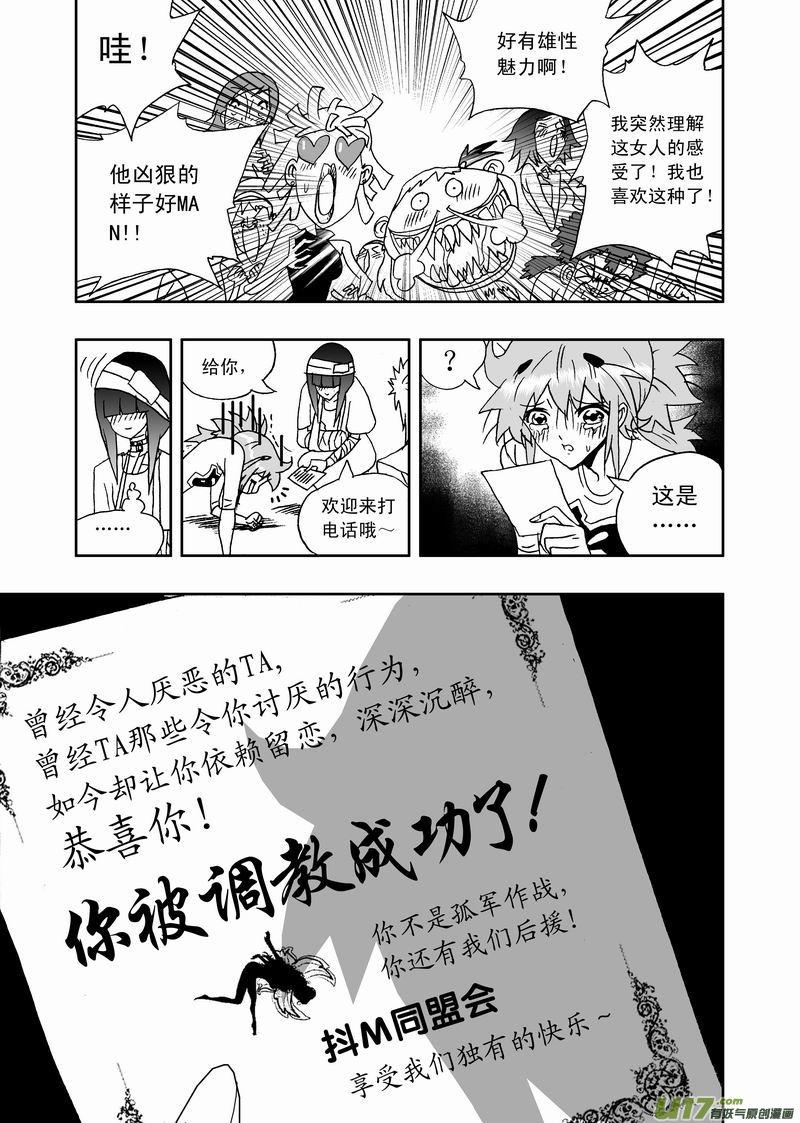 2部153 人都是逼出来的！4
