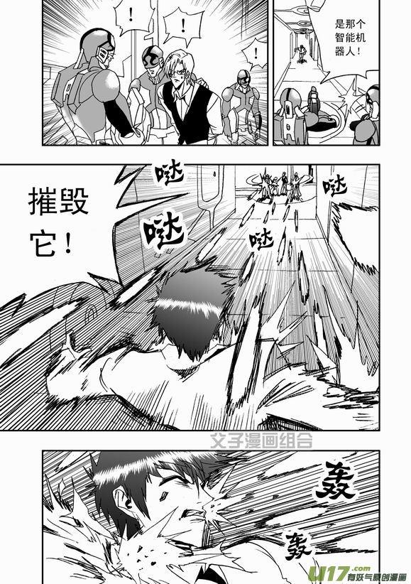 第41回 这三十年4