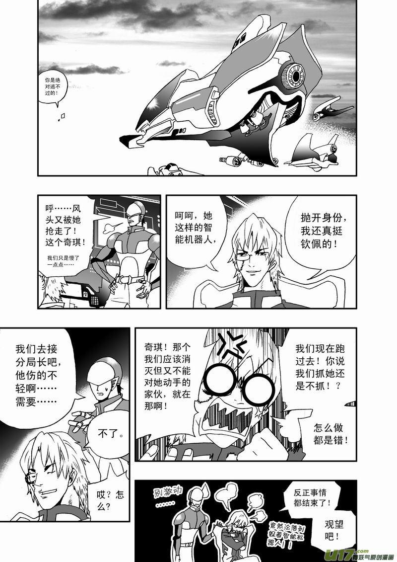 2部54 终极boss来袭2
