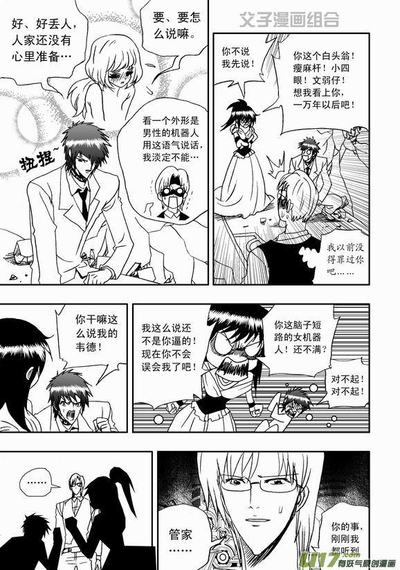第39回 表白 png4