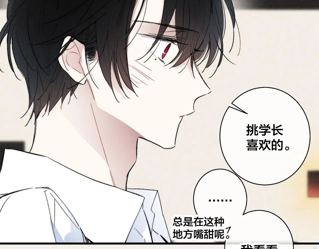 特典2 小兔子3