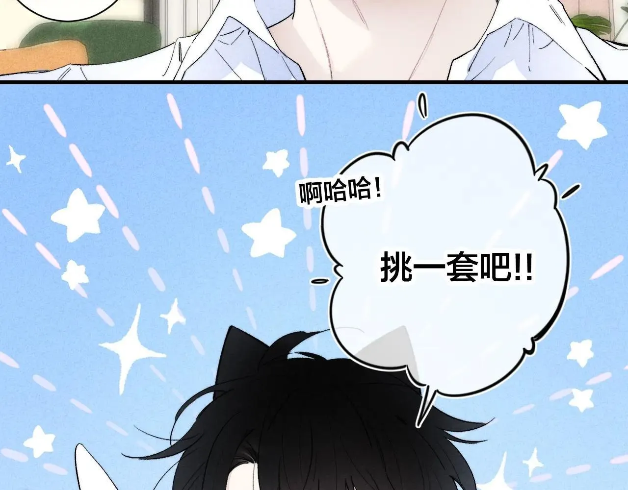 特典2 小兔子0