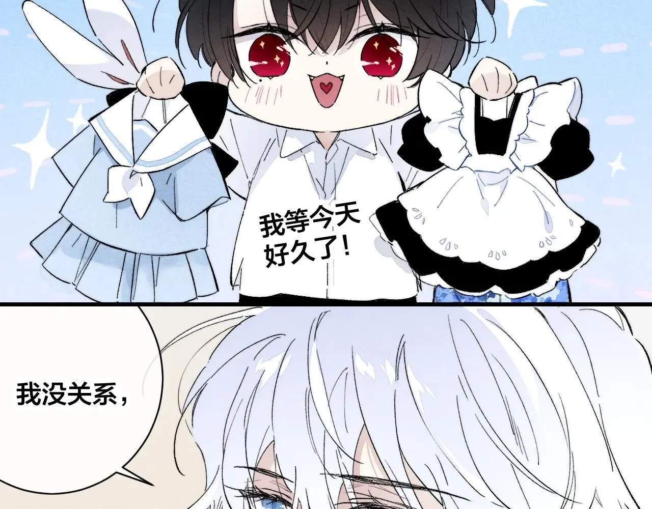 特典2 小兔子1