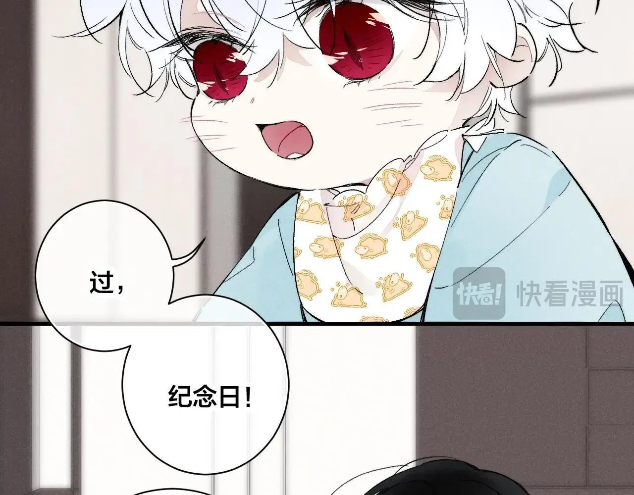 特典2 小兔子1