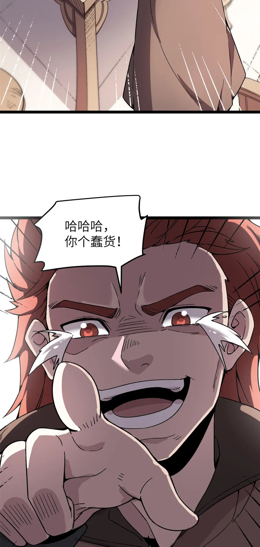 63 赌术天才发疯2